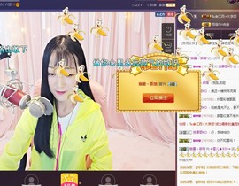 ☞雪儿♞930☜主播照片