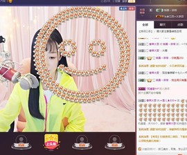 ☞雪儿♞930☜主播照片