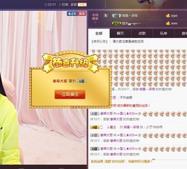 ☞雪儿♞930☜主播照片