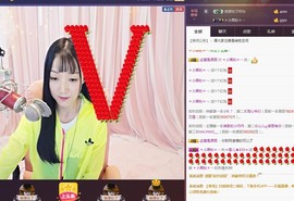 ☞雪儿♞930☜主播照片