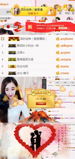 笑笑（爱是回忆美好）主播照片