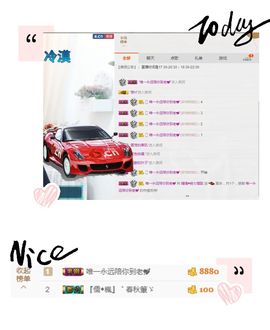 如歌小仙女🌺主播照片