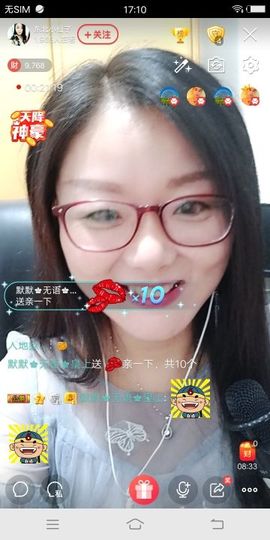 仙子唱情歌主播照片