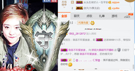 随缘小妞儿主播照片