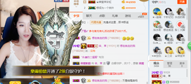 辛束啊主播照片