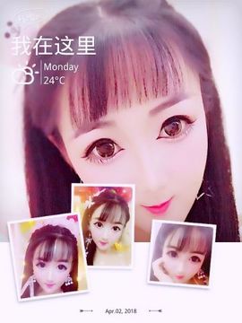 蓝色洋娃娃🎀鑫哥哥主播照片