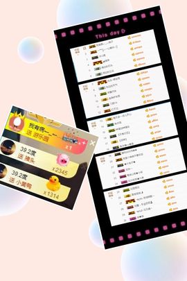 大脸.恭祝爱妃公爵主播照片