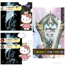 ✿「果果』小猪主播照片