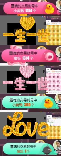 Sevenღ你七七呀主播照片