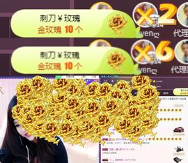 Sevenღ你七七呀主播照片