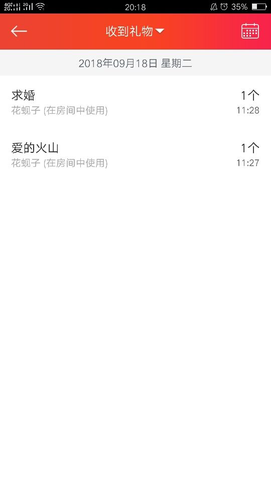 甜心少女.的主播照片