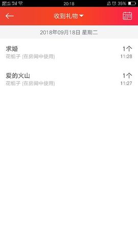 甜心少女.主播照片