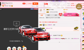 朦胧~～主播照片