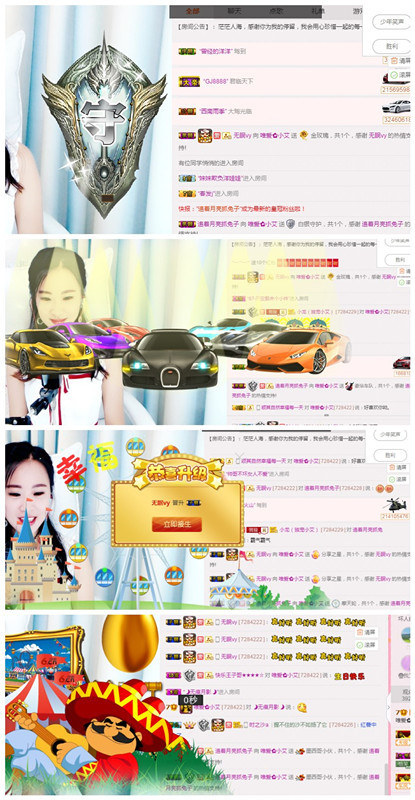 唯爱🌺小艾的图片