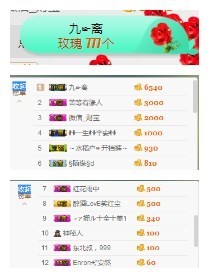 惯宝✨多幸运主播照片