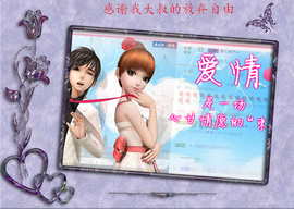 开心❤️❤️果主播照片