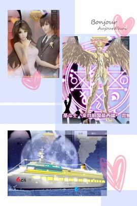 风铃在飞🍀守望幸福主播照片