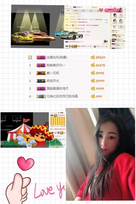 ✨小夜有缘再见主播照片