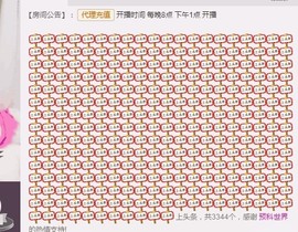 表妹一VS一表弟主播照片