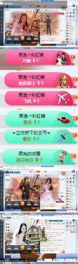 嘿……嘿主播照片