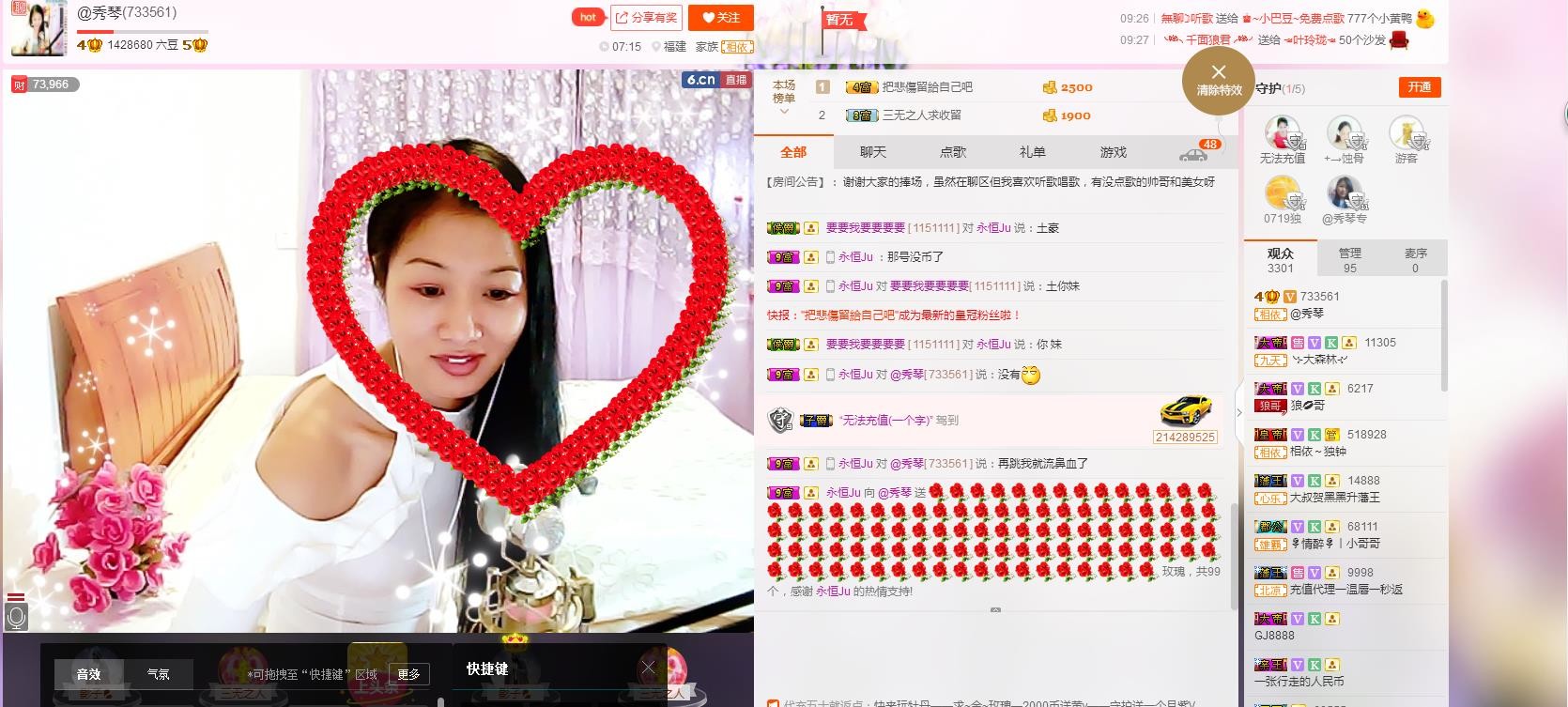 🎶琴儿🎶幸福满满的图片