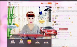 🎵雪儿想要快乐🎵主播照片