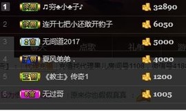 黄老邪-28581主播照片