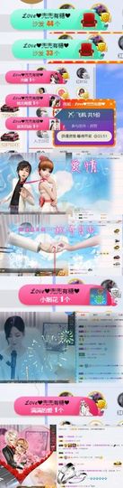 思思👑主播照片