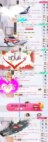 思思👑主播照片