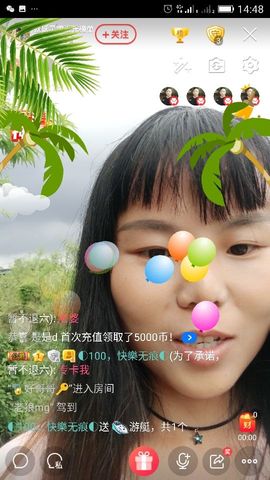 妖妖灵等你哦主播照片