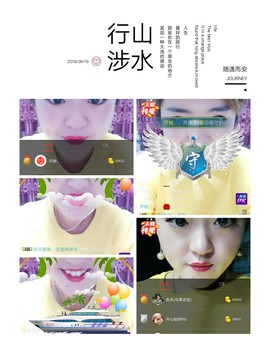 随缘小妞儿主播照片
