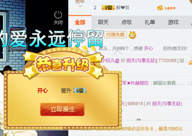 随缘小妞儿主播照片