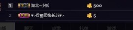 ╰落落.主播照片