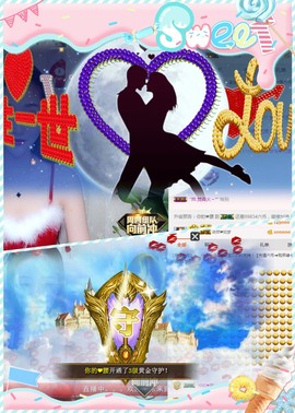 梦瑶❤有缘再会主播照片