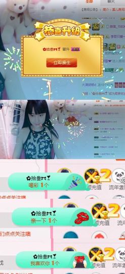 🎵小邓丽君🌺溪儿主播照片