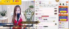 🎵家中有事休主播照片