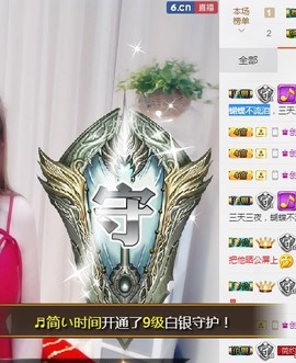 🎵家中有事休主播照片