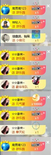 鑫儿～主播照片