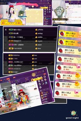 半个温暖主播照片