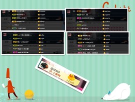 宝儿♚宝儿主播照片