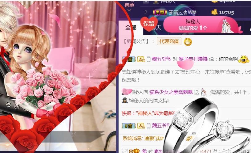 素雪小幸运的图片