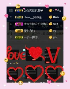 楚楚cZ❤主播照片