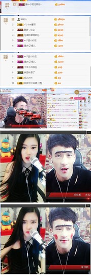 小魔鬼中的天使主播照片