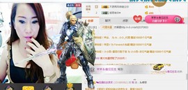 梦❤️欣主播照片