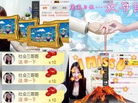 蕊蕊休息主播照片