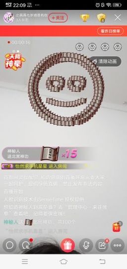 ⭐尐茜茜⭐主播照片