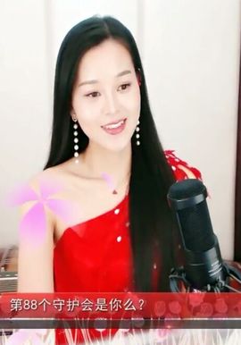放秋假主播照片