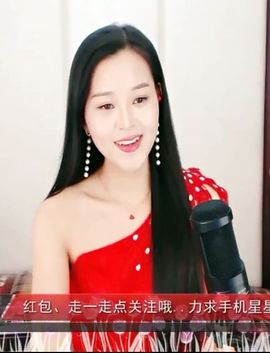 放秋假主播照片