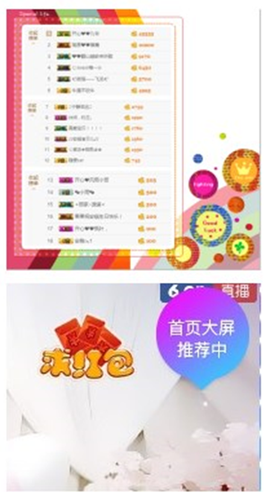 开心❤️❤️果主播照片