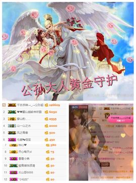 8191🎤夏小夏主播照片